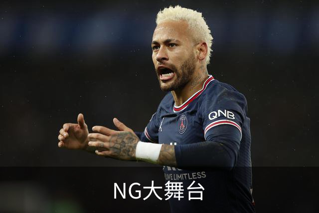 NG大舞台公司介绍图